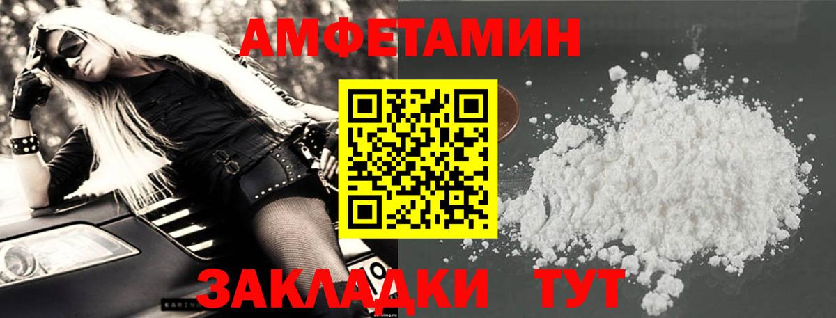 АМФЕТАМИН 98%  Вход с VPN  Кызыл 