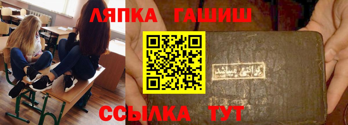 ГАШИШ VHQ Кызыл