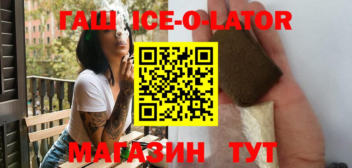 Гашиш hashish  Гашиш гарик  Кызыл  Вход с VPN 