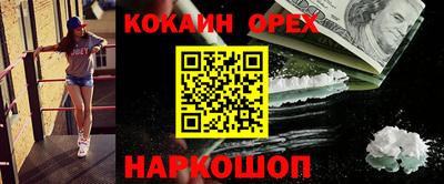 соль ск Бузулук