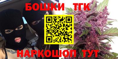 каннабис Бугуруслан