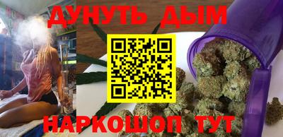 соль ск Бузулук