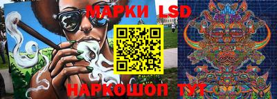 соль ск Бузулук