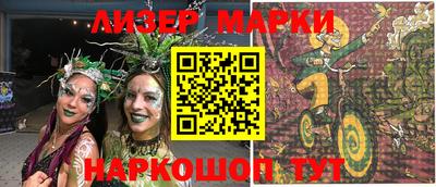 каннабис Бугуруслан