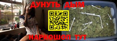 каннабис Бугуруслан