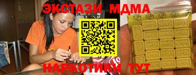 соль ск Бузулук