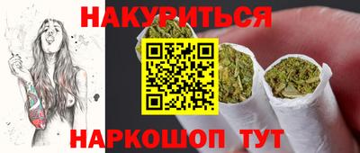 соль ск Бузулук