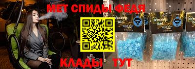 соль ск Бузулук