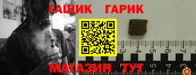 каннабис Бугуруслан