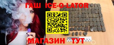 соль ск Бузулук