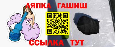 соль ск Бузулук