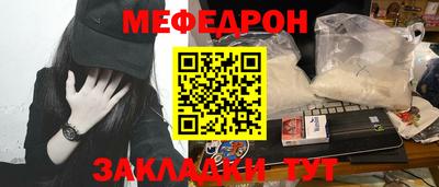 соль ск Бузулук