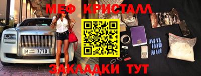 каннабис Бугуруслан