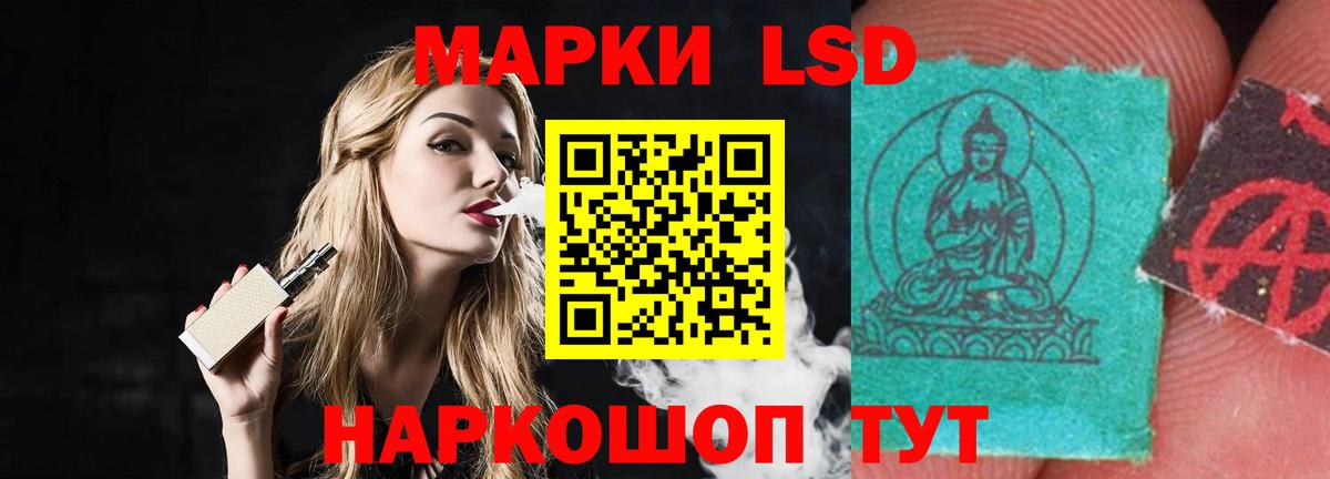 LSD-25 экстази ecstasy  Вход с VPN  LSD-25 экстази кислота  Кызыл 