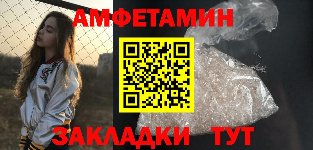 Первитин Декстрометамфетамин 99.9%  Первитин Декстрометамфетамин 99.9%  Первитин  Вход с VPN  Кызыл 