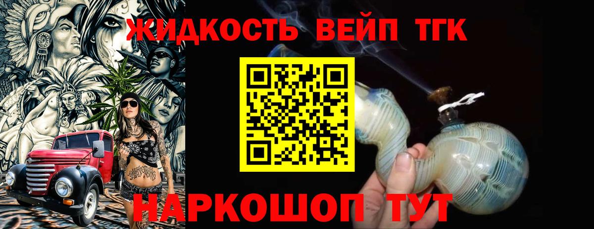 Лсд 25  ГЕРОИН  Вход с VPN  ГАШИШ  МАРИХУАНА  Кызыл  Меф МЯУ МЯУ кристаллы  Альфа ПВП СОЛЬ кристаллы 