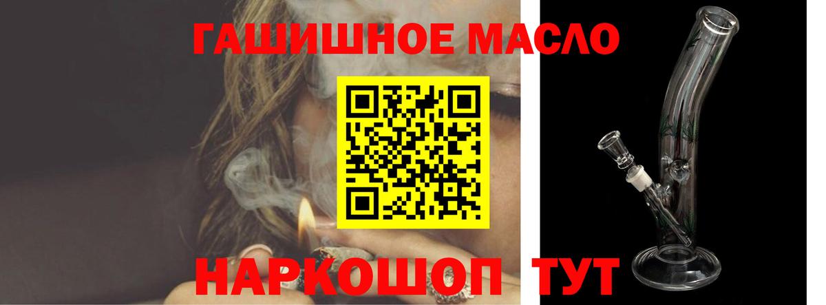 Дистиллят ТГК вейп Кызыл