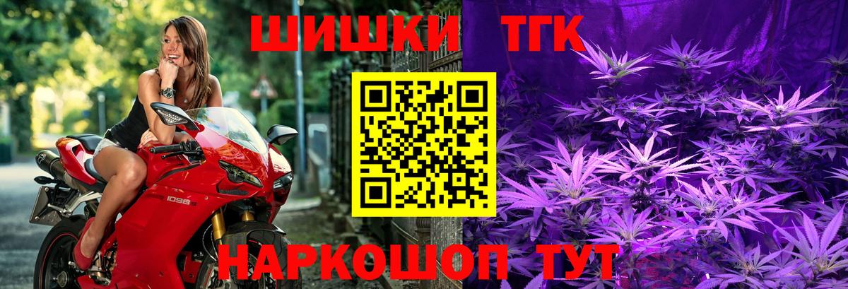 Канабис Ganja Кызыл